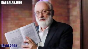 Отрывки из первоисточников (18.08.2025)