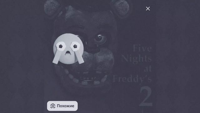 грустный эдит 2. смотреть онлайн