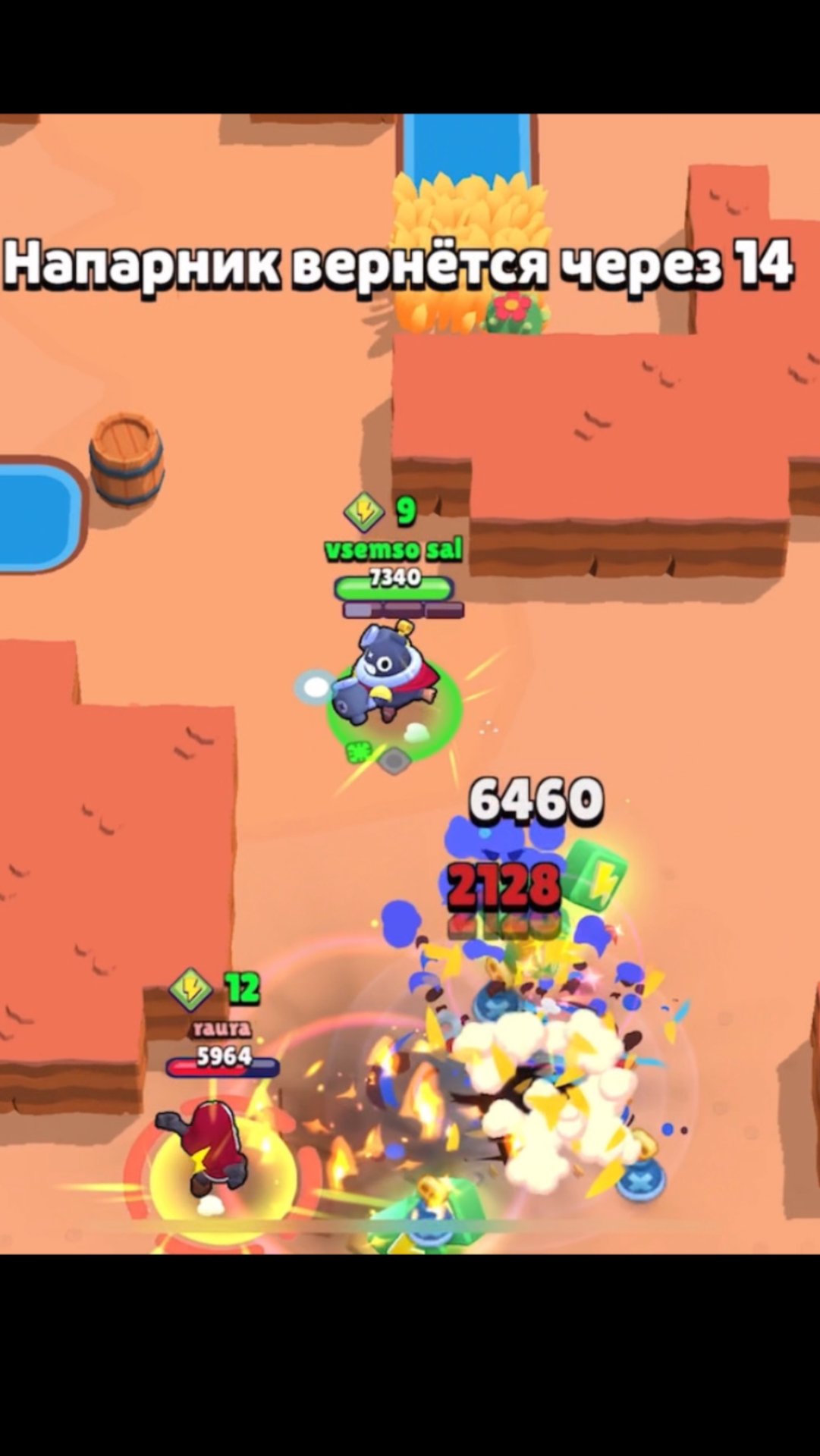 BrawlStars | Шд на Тике, Тик в бравл старс