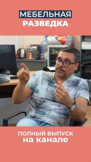 На что мебельщика вдохновили итальянские выставки