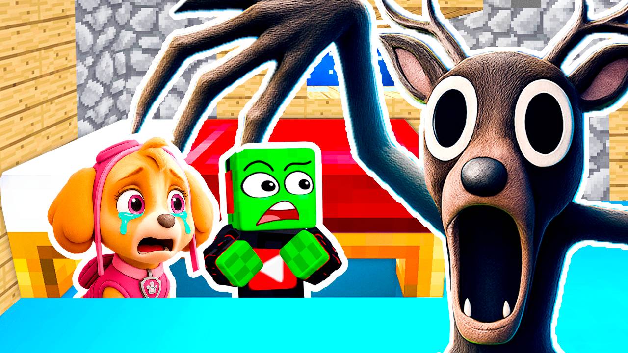 СКАЙ ЩЕНЯЧИЙ ПАТРУЛЬ ПРЯЧЕТСЯ от ОЛЕНЬ 99 НОЧЕЙ В ЛЕСУ ПОД КРОВАТЬЮ в МАЙНКРАФТ