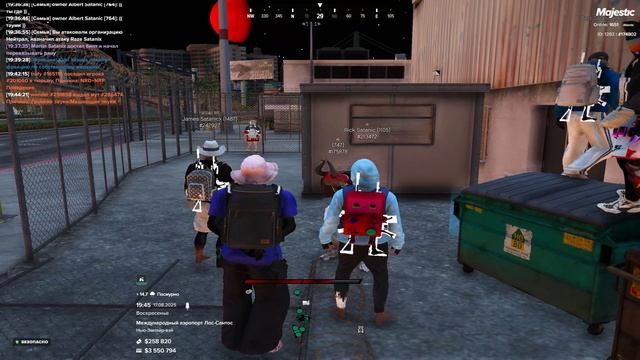 Grand Theft Auto V 2025.08.17 - 19.47.35.08.DVR - Trim смотреть онлайн
