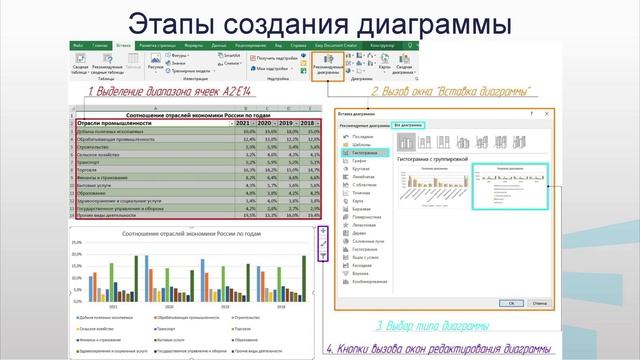 Маслова-Баранов 3_3