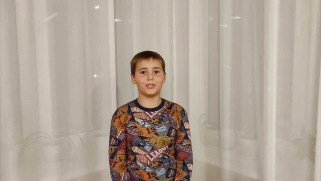 Поздравление День учителя 2024