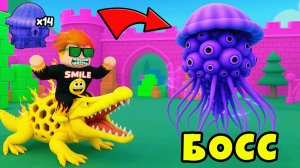 Как Быстро Получить Новую Медузу Секретку в Brainrot Evolution Roblox