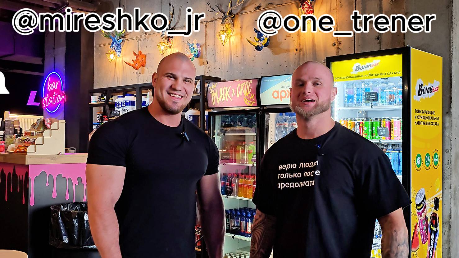 Выпуск 1 Тренировка на грудь, плечи и трицепс с Евгением Мирешко!