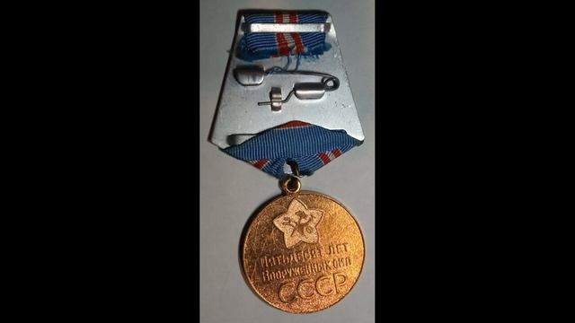 Удостоверения и Медали Дудченко Виктора Васильевича смотреть онлайн