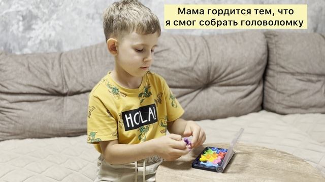 Головоломка смотреть онлайн