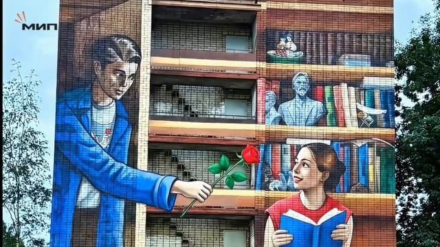 Мурал ВоГУ смотреть онлайн