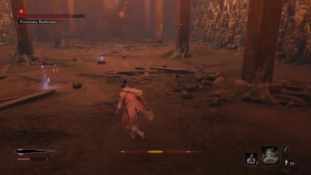 Sekiro ( 4 часть) смотреть онлайн