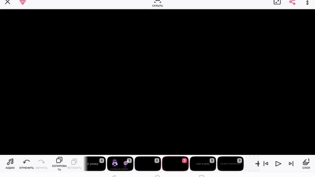 ухожу смотреть онлайн