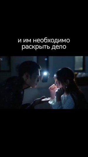 Мини дорама «Роман под прикрытием»