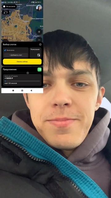 18 тысяч яндекс еда! #яндекскурьер #пешийкурьер #велокурьер