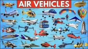 Техника летающая вертолеты самолеты