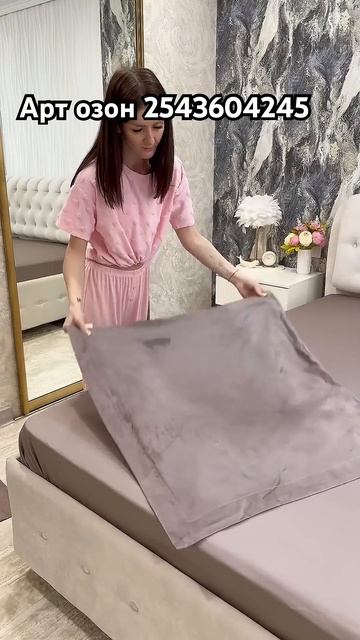 Арт озон #2543604245 арт вб 474476236 #rek #обзор #home #рек #homedecor #homedesign #interiordesign