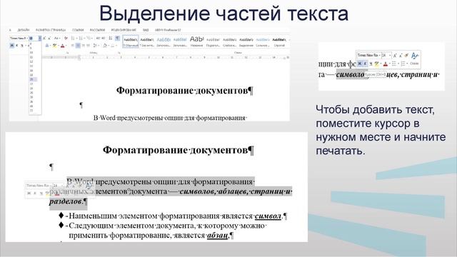 Маслова-Баранов 2_1