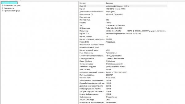 Как узнать версию установленной Windows, той, что на флешке, в образе или уже нерабочей системы?