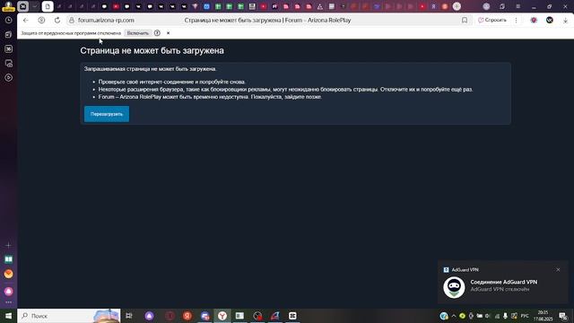 форум смотреть онлайн