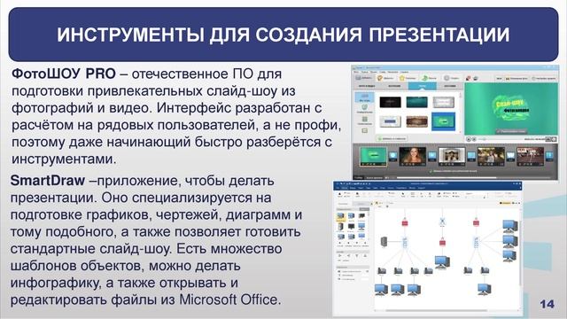 Маслова-Баранов 4_2
