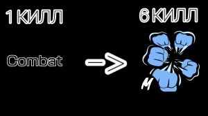 БАУНТИ ХАНТ, НО С КАЖДЫМ КИЛЛОМ МОЙ СТИЛЬ БОЯ УЛУЧШАЕТСЯ!!! Часть 1