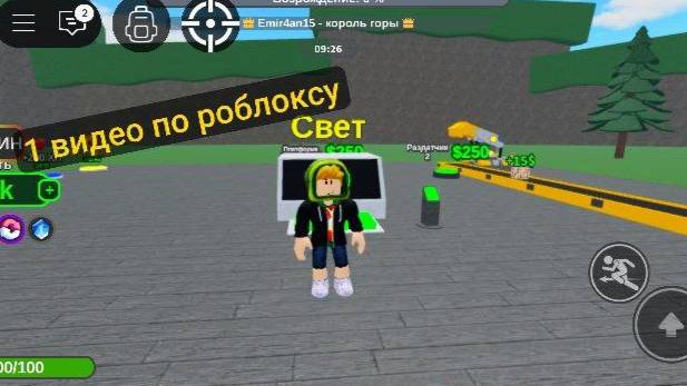 1 видео по роблоксу играем ELEMENTAL POWERS TYCOON
