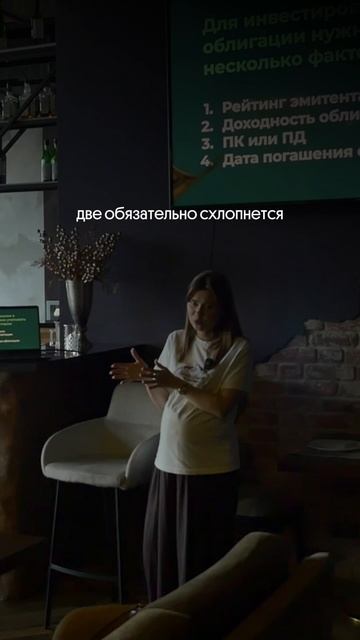 Подпишись, если хочешь зарабатывать на бирже и инвестициях смотреть онлайн