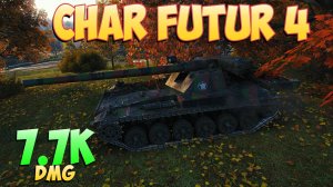 Char Futur 4 • Слишком просто! - 3 Фрагов 7.7K Урона • Мир Танков