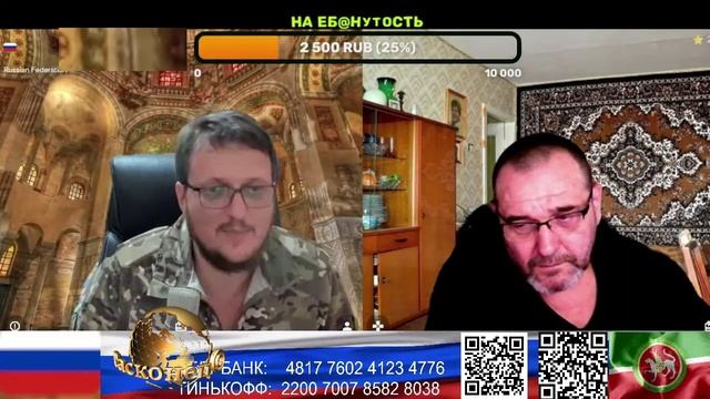 Россия. Танки нынче не решают. Разговор с Александром канал Три в одном. (нарезка стрим) смотреть онлайн