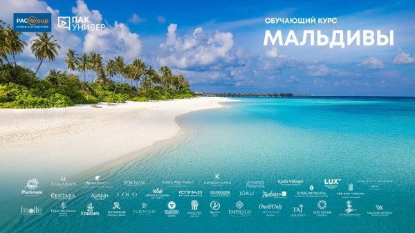 JW Marriott Kaafu Atoll Island Resort