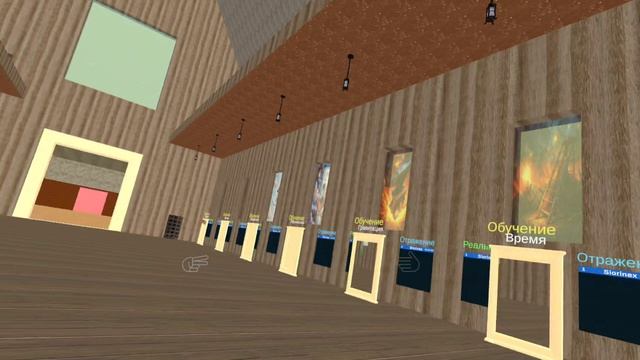 Преобразование зала