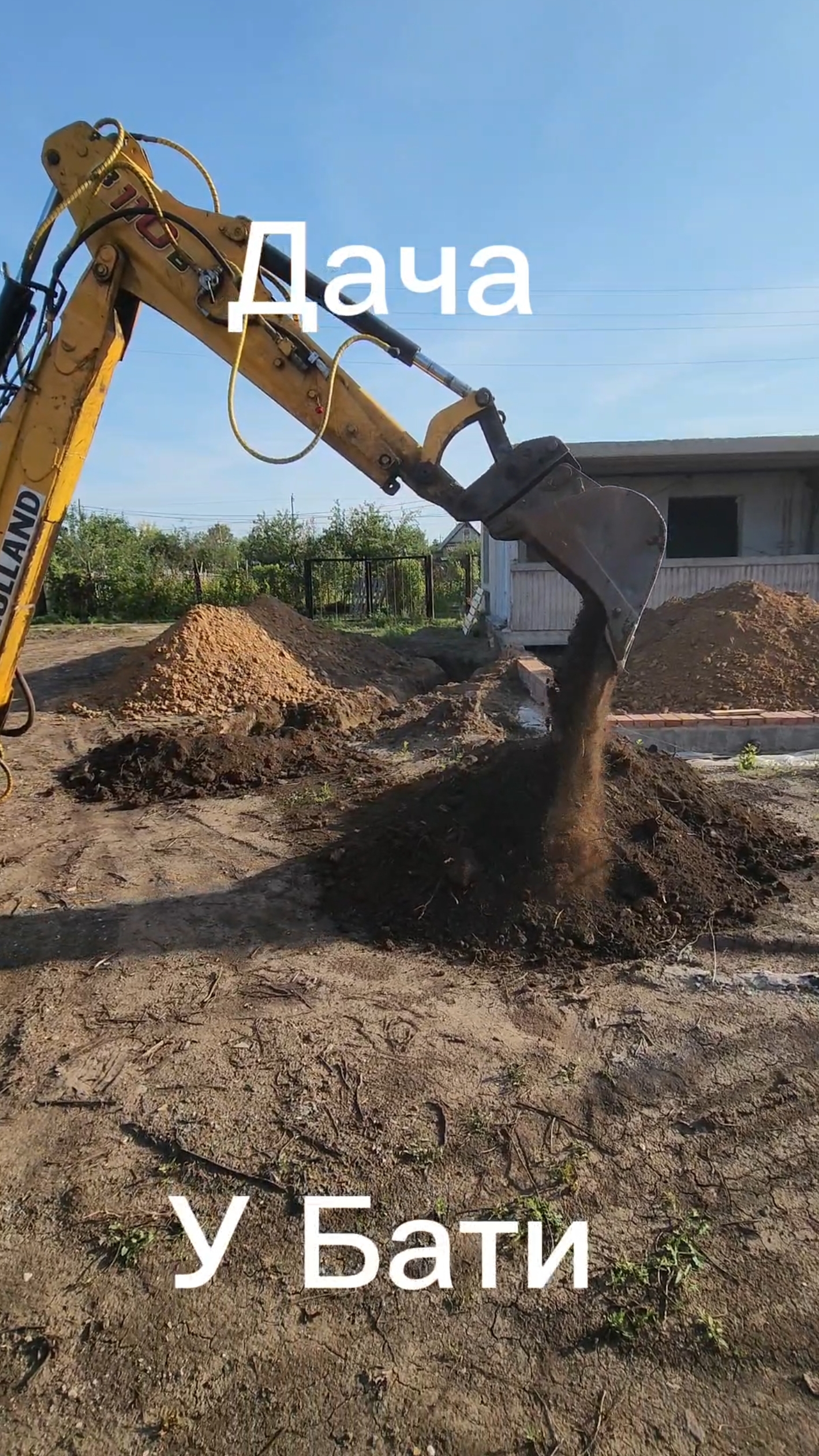 Дача у Бати. Водопровод. смотреть онлайн