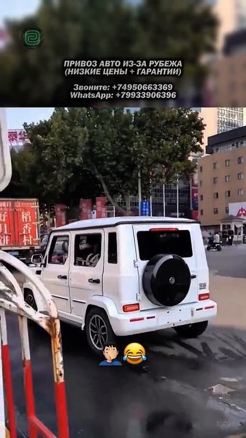 КИТАЙСКИЕ ПОДДЕЛКИ АВТОМОБИЛЕЙ! #автоподбор #автоприколы #автоюмор #автомобили #купитьавто смотреть онлайн