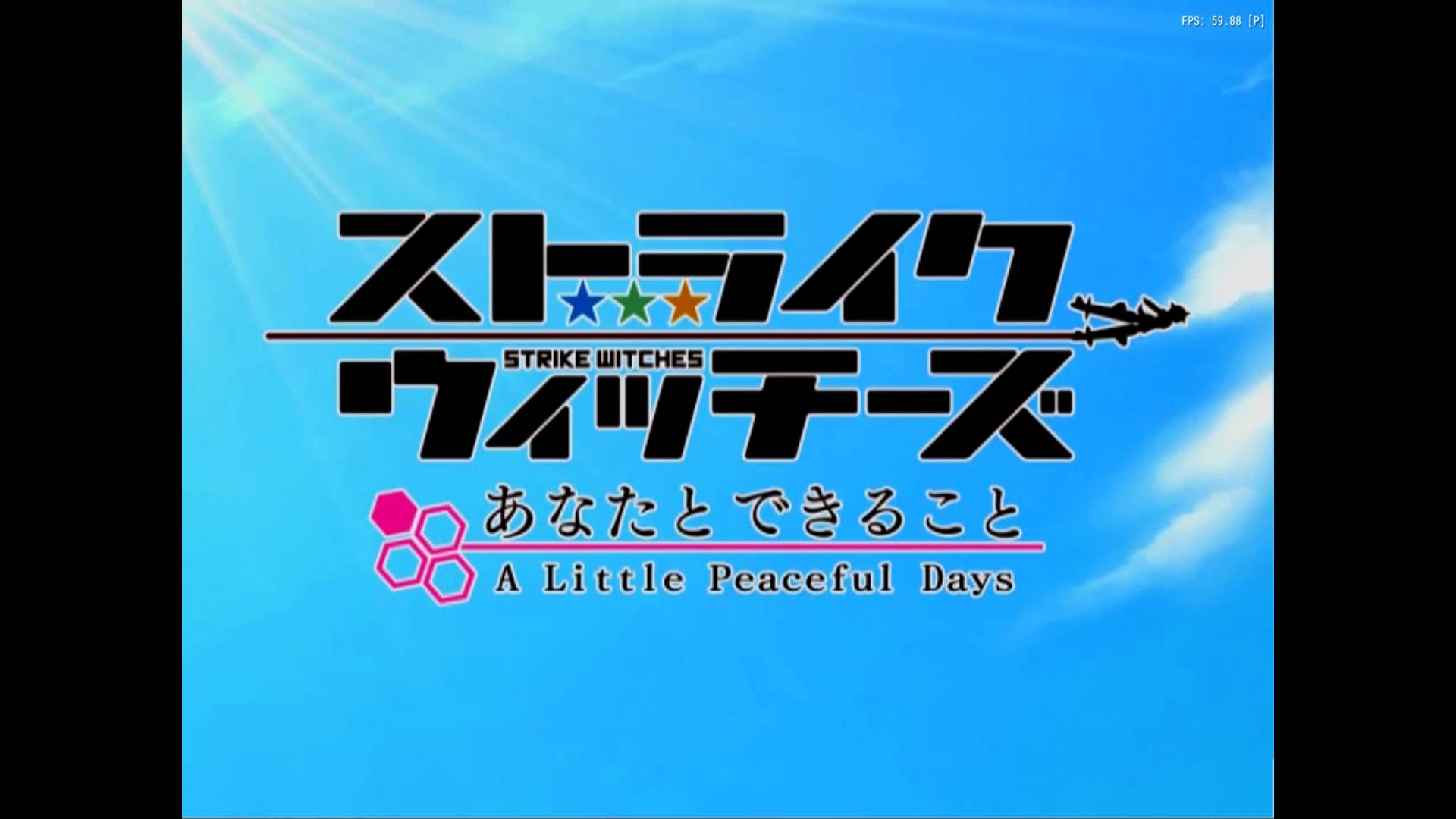 Strike Witches: Anata To Dekiru Koto - A Little Peaceful Days [PS2] GAME OPENING