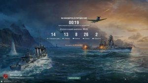 Мир кораблей. Подводная лодка ALLIANCE. Пожалуй, лучшая лодка после обновления! Тестим в рандоме!