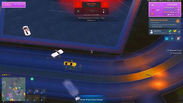 Grand Theft Auto San Andreas 2025.08.18 - 11.40.04.03.DVR смотреть онлайн