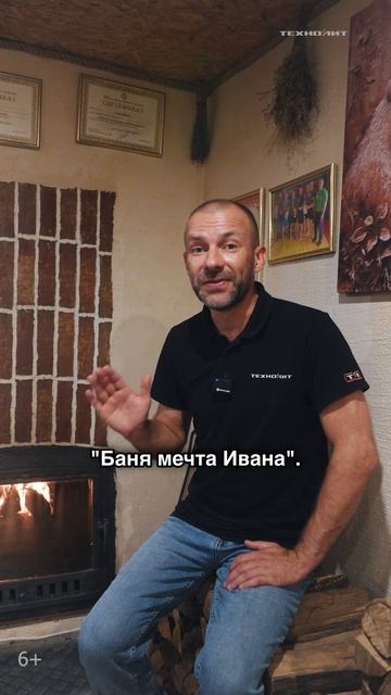 Парение с печью Гром 50 смотреть онлайн