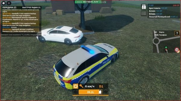 emergency hamburg за копа