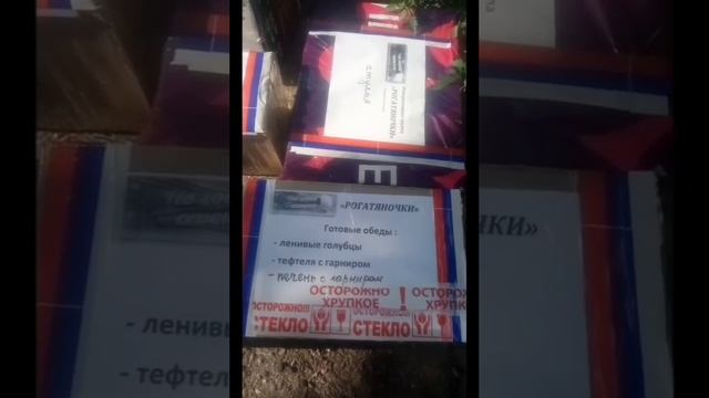 Волонтеры ПМО СК смотреть онлайн