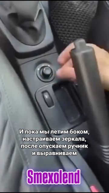 #смех #юмор #развлечения #приколы #веселье #угар #смешноевидео #авто #funny #funnyvideos #comedy.mp4 смотреть онлайн