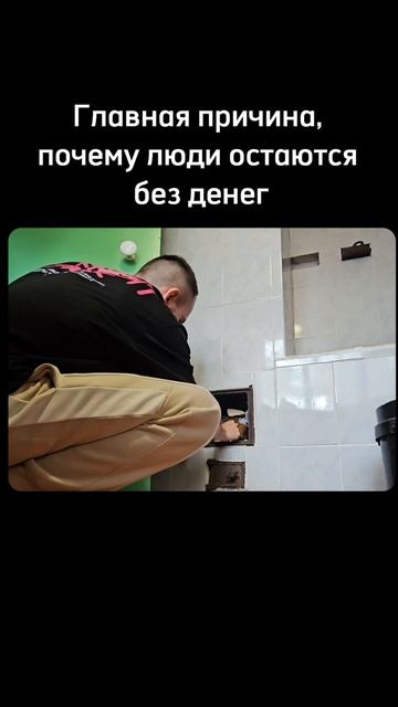 Деньги не нужны "бес_полезным людям". смотреть онлайн