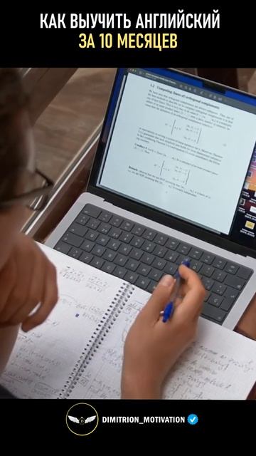 Как быстро выучить любой язык за 10 месяцев #совет смотреть онлайн