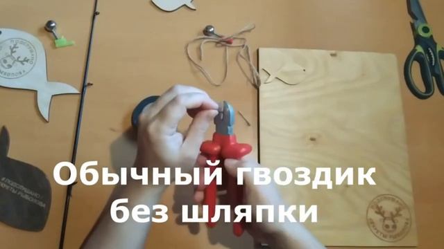 Бубенчик сигнализатор на магните смотреть онлайн