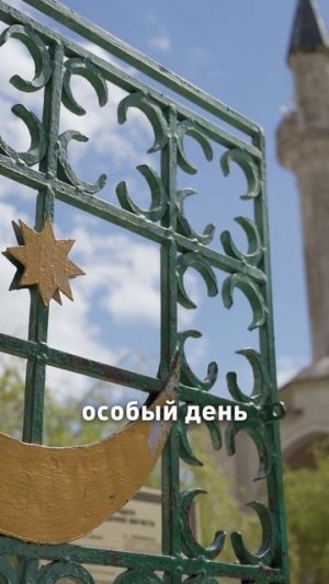 Мечеть Джума-Джами — часть «Малого Иерусалима» в Евпатории.