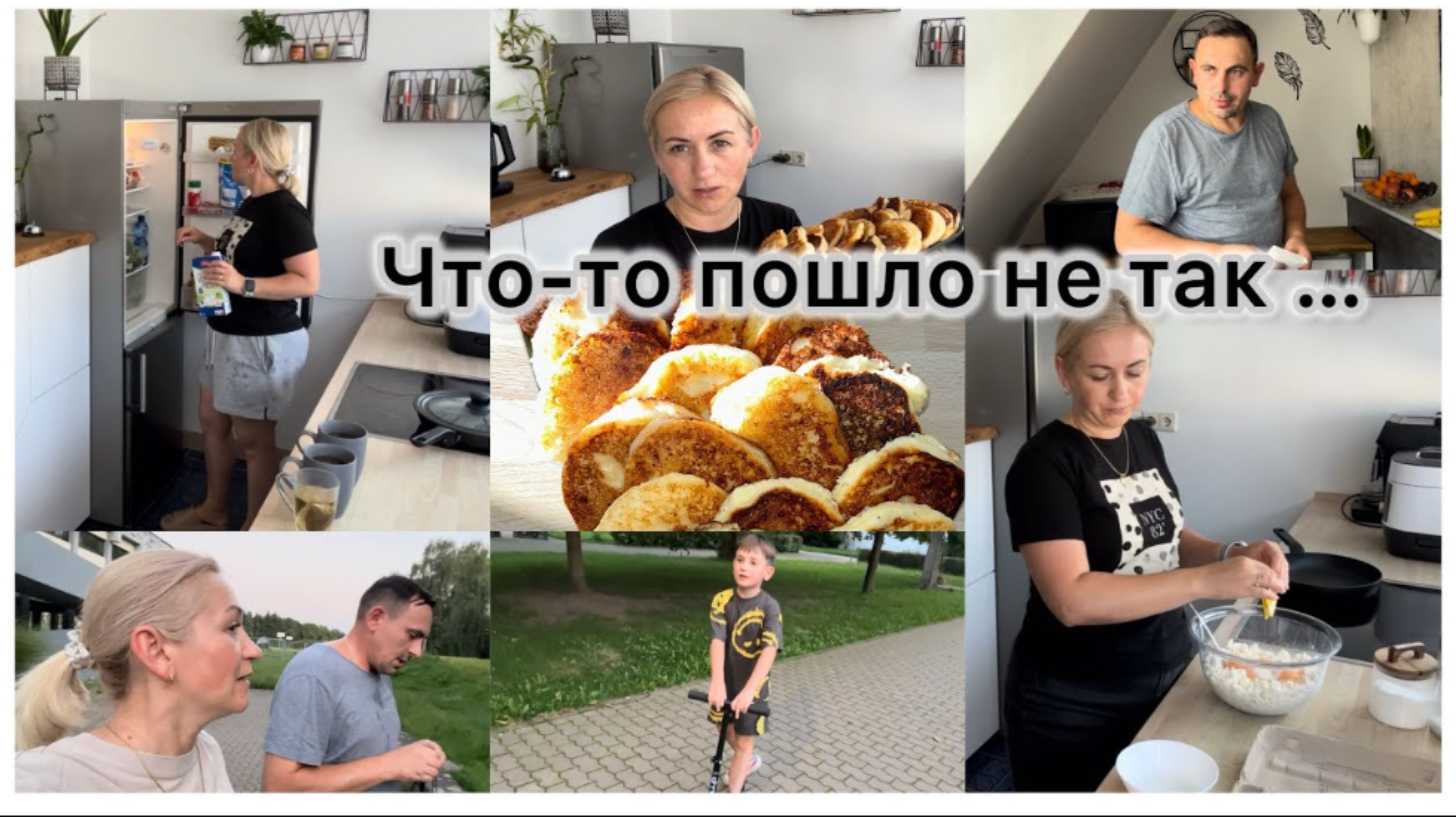 Готовлю сырники 🥞 Фотографии 🏞️ что-то пошло не так ✔️ продолжаем спорт ✔️ нашли грибы 🍄🟫 влог смотреть онлайн