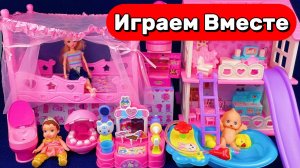 МУЛЬТИКИ ПРО КУКОЛЬНЫЙ ДОМИК И КУКЛЫ БАРБИ ДЛЯ ДЕВОЧЕК 🌸 ВИДЕО ДЛЯ ДЕТЕЙ