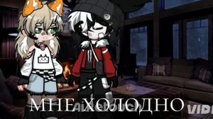 Гача Фильм : я не кот я человек 😁#Гача # фильм