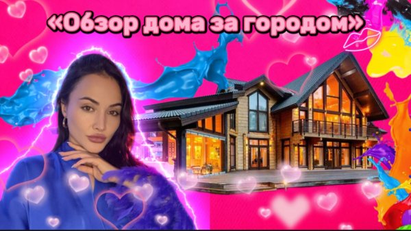 Обзор загородного комплекса «BARN VILLADGE» От блогера