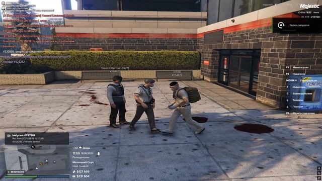 Grand Theft Auto V 2025.08.18 - 17.50.25.10 смотреть онлайн