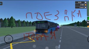Новая рубрика! Утренняя поездка на автобусе ЛиАЗ 5292.65 маршрут С854 игра Симулятор Мос. Автобуса.