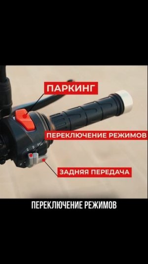 Почему электробайк так удобен?